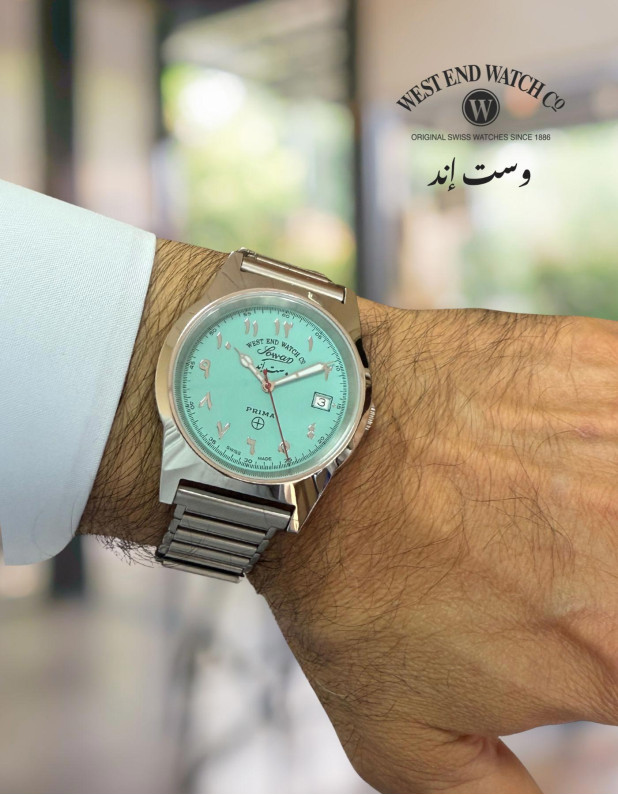 WEST END Quartz Watch